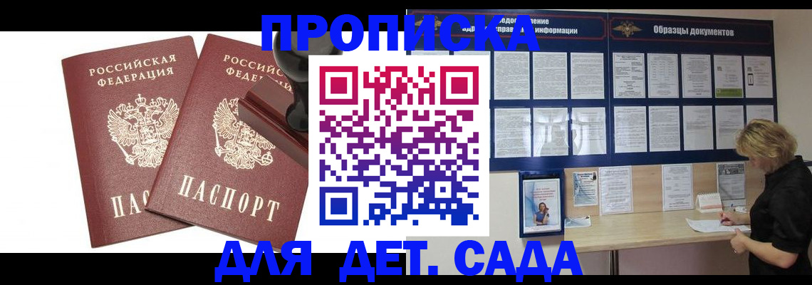 временная регистрация госуслуги в Дубовке